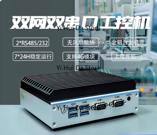 Mini Industrial PC Quad-Core N - огляд і ціна Fanless Industrial Pc Rs485 Core I7