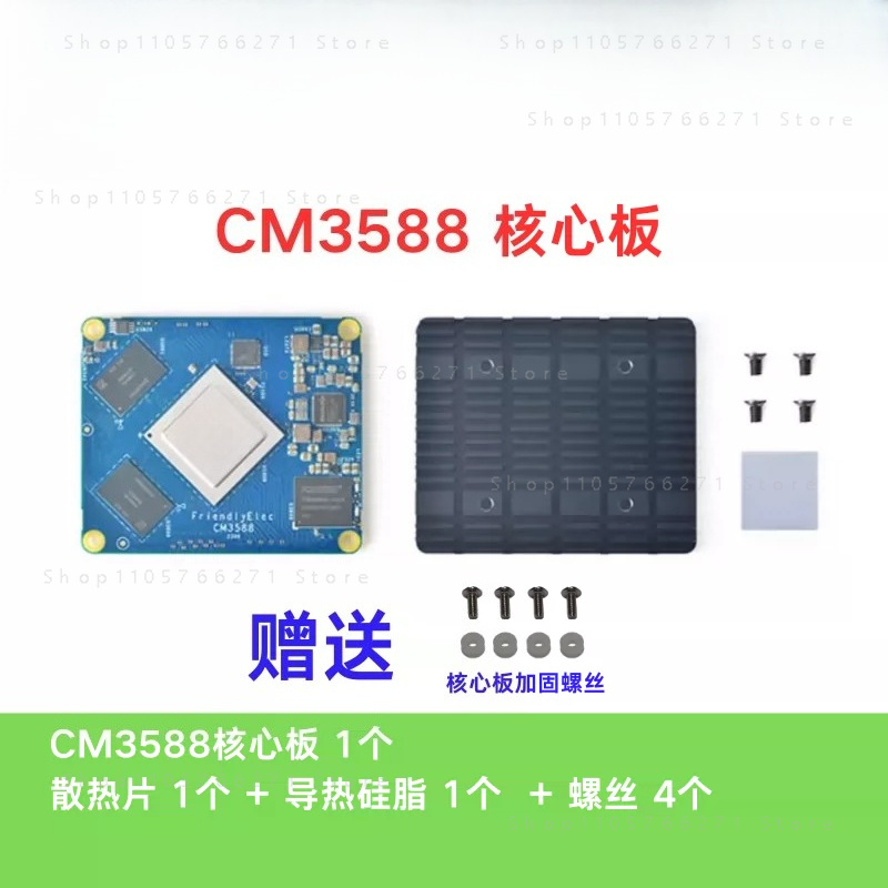 RK3588 CPU Development Demo Co - огляд і ціна Rockchip Rk3588 Development Board