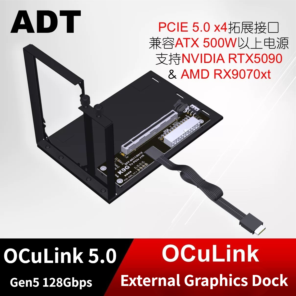 K993G-BK7 PCI-E 5.0 x4 to OCuL - огляд і ціна Oculink Egpu Mini Pc