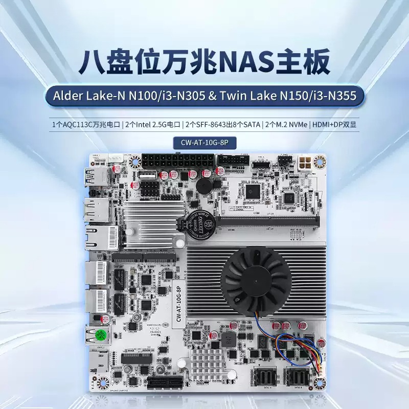 8-Bay NAS Motherboard with  N1 - огляд і ціна Nas Motherboard 8 Sata Mini Itx